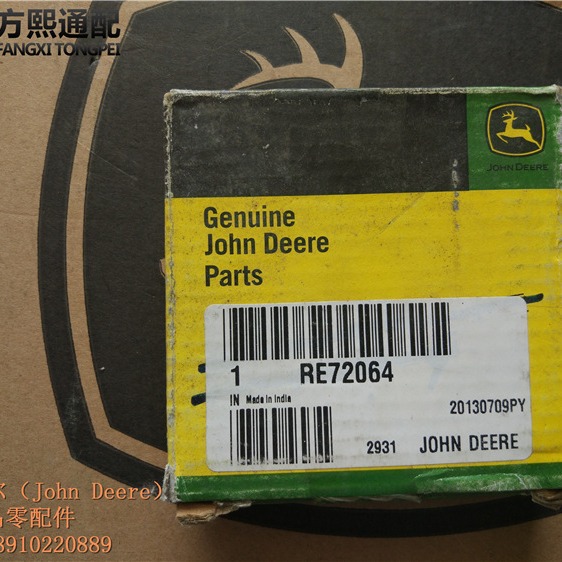 RE72064 轴承 约翰迪尔拖拉机配件