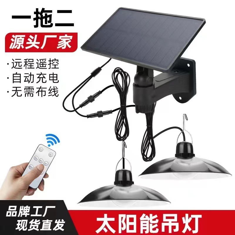 Lámpara solar dividida explosiva, luz de jardín interior y exterior para el hogar, candelabro de carpa para acampar, control uno para dos, impermeable