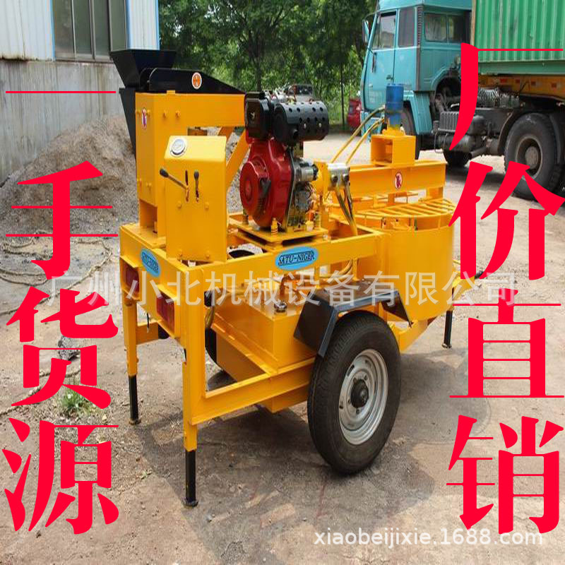 柴油液压搅拌机制砖一体机 移动式粘土制砖机 非洲红土连锁砖机