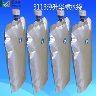 5113���Dӡī�� �m�Ð���DX5���^�ߺ�īˮ��5113���ٙC�����Aīˮ