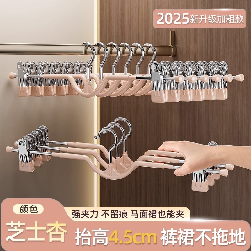 短颈裤夹家用无痕挂裤子衣架带夹子防滑矮颈裙子夹专用短脖子裤架|undefined