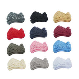 超大号好运字母刺绣贴酒店裁缝店修补衣服补丁贴时尚男士熨烫贴花