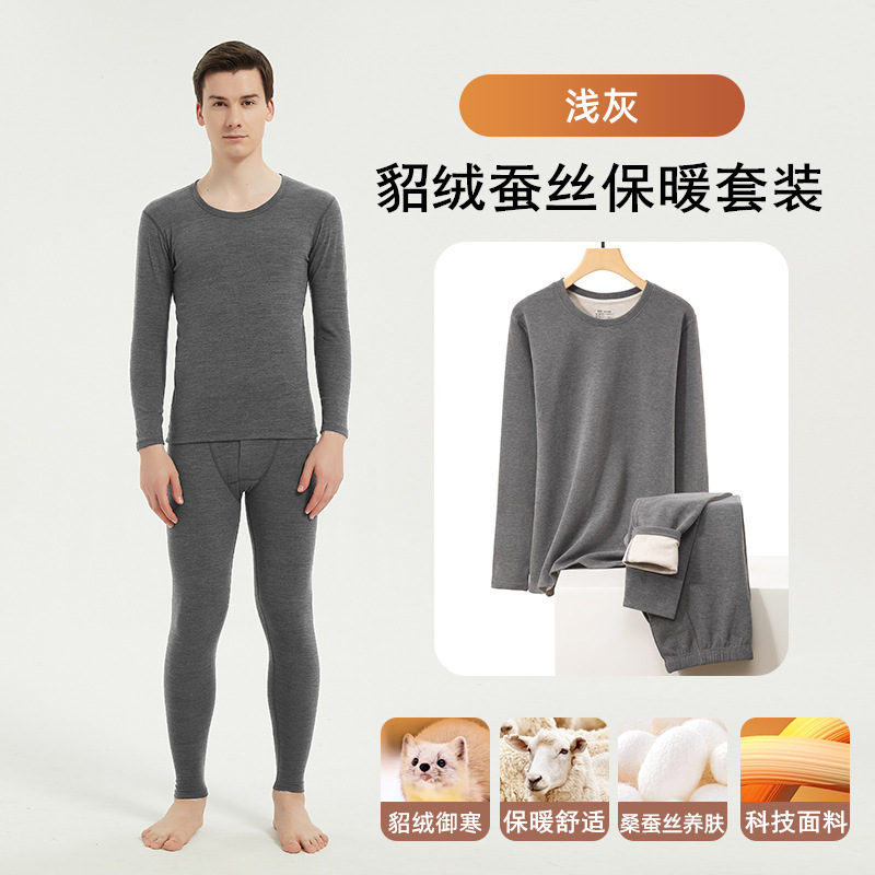 남성 밍크 벨벳 슈트 다크 그레이