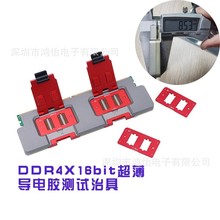 DDR4*16��96ball��һ���Č���z�ȴ�l�yԇ�ξ� �ȴ��w���yԇ�A��