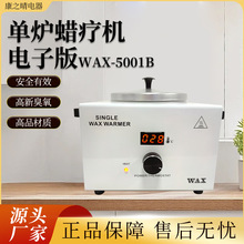 WAX-5001B���@�Πt��Ϟ�C���Ϟ���C120�Ȑa�؟�Ϟ�x500ml���{��