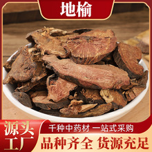 �S����ș�ĵ��� ����Ƭ �ɴ��