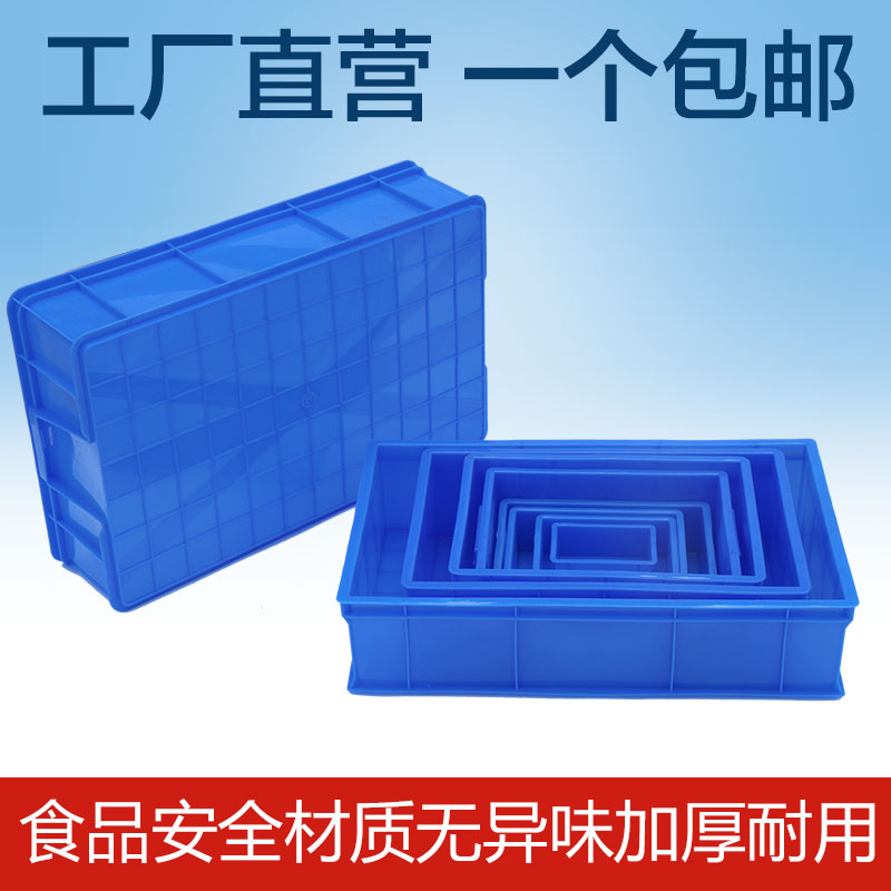 Parts Box, Turnover Box, Material Box, Screw Box, Accessories Box, Plastic Box, Hardware Tool Box, Storage Box