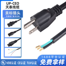 ��ҎUL�J�C���^/���ˆ��^��β�������a���~AC�Դ����Ҏ���^����