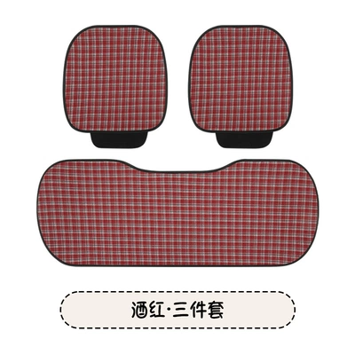 Seat cushion, seat cover – Plaid Simple Breathable Four-Season Car - three-piece-set-burgundy-plaid