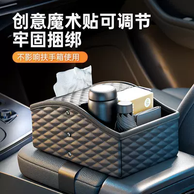 box car middle rack high-grade | Car tissue box/set