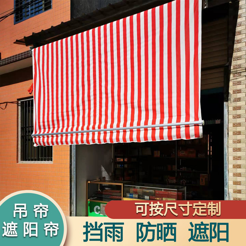 Hand-Cranked Vertical Sunshade Curtain Outdoor Electric Awning Retractable Awning Tent Curtain Balcony Roller Blind