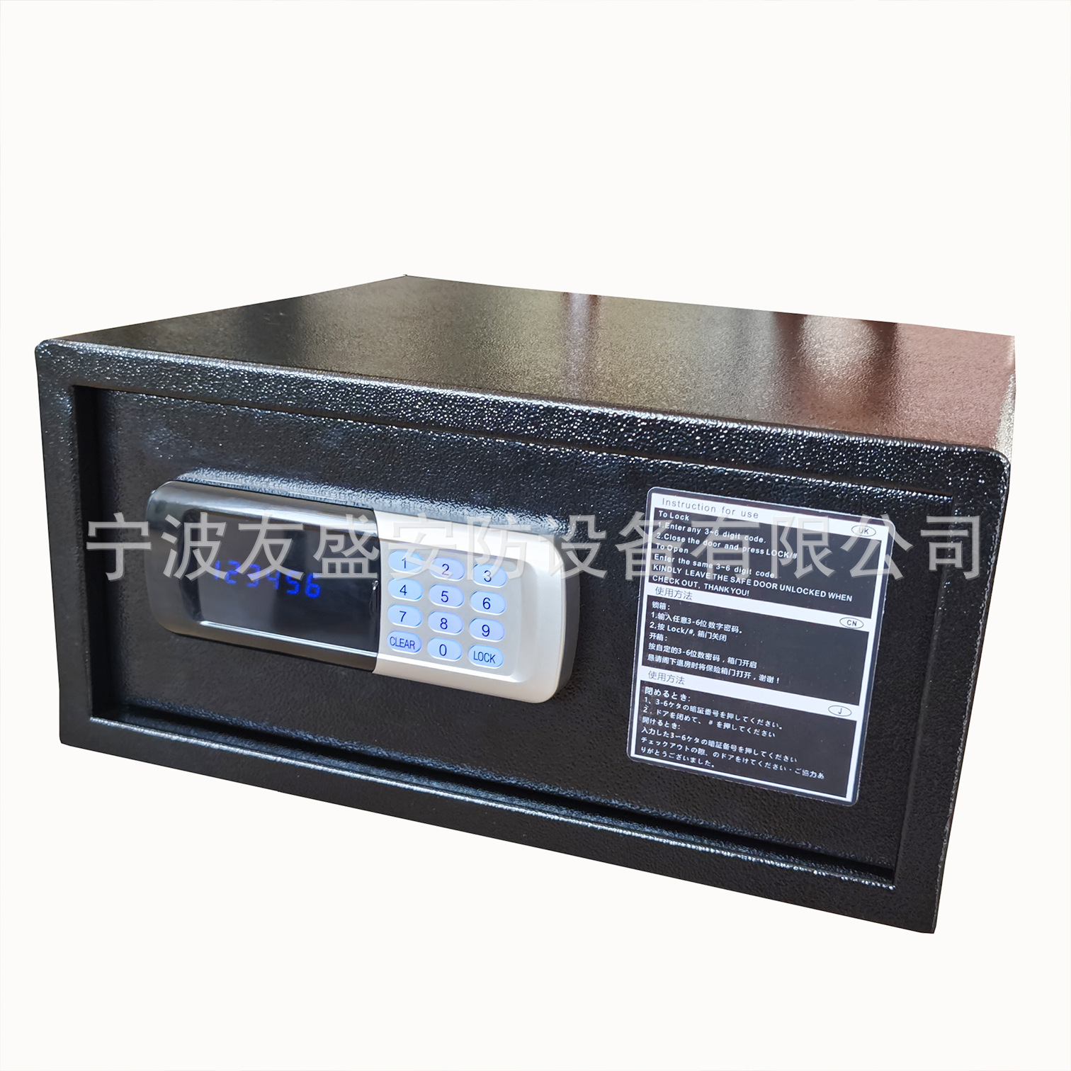 宁波厂家电子密码锁酒店客房保险箱全钢防盗宾馆密码箱财务保险柜