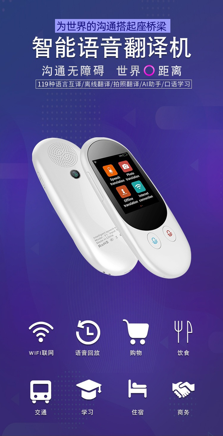 F1带摄像头--详情页-改8_01