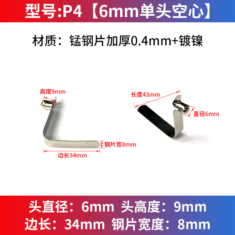 V型弹片弹扣实心空心单双头卡扣伸缩管内定位卡豆珠弹簧帐篷童车|undefined