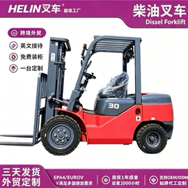 叉车;装载机械;堆高车