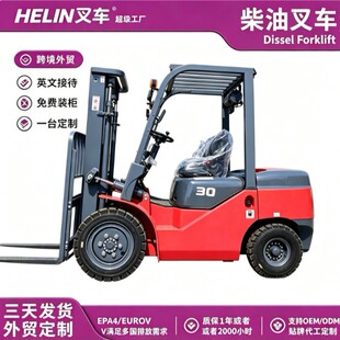 �羳���Ͳ�܇3��3.5��4����ȼ��܇�Ѹ߰��\��܇���S����Forklift