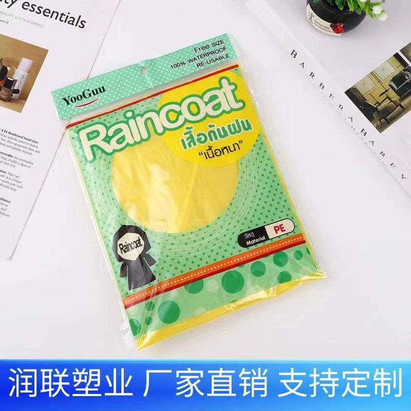 Factory direct Thai bag Thai raincoat disposable thickened pullover cap rope rubber band pullover raincoat 80g foreign trade Factory direct Thai bag Thai raincoat disposable thickened pullover cap rope rubber band pullover raincoat 80g foreign trade