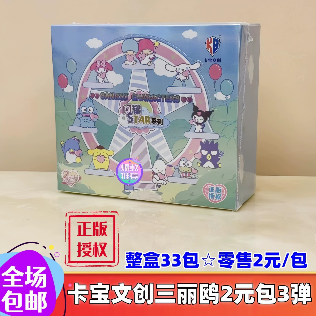 Genuine Card Game Pony Card Rainbow Pack 3rd 5th Fun Shadow 4th Huiyue 7th 6th 5th Badge 2nd