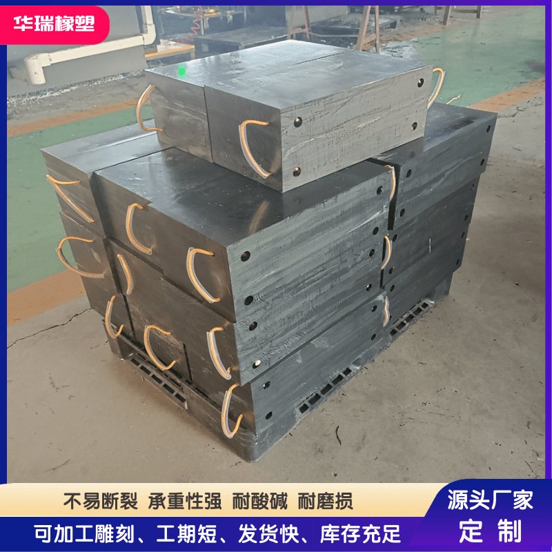 高分子聚乙烯枕木重型模具upe复合塑料枕木工程机械设备承重垫板
