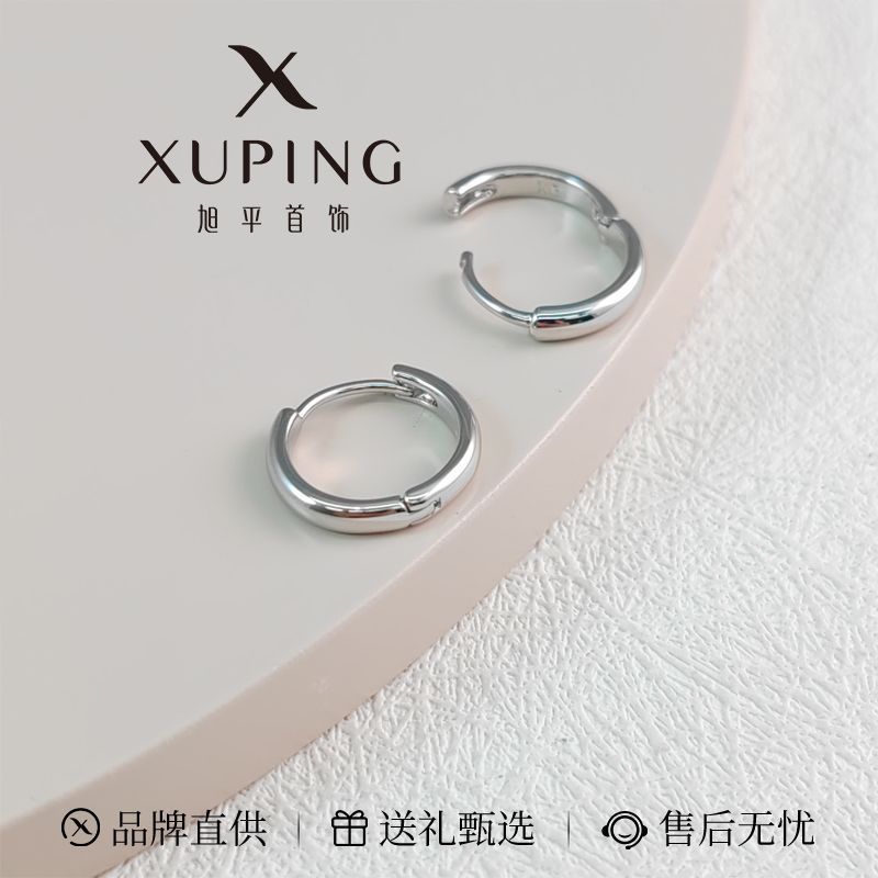Xuping joyería estilo de moda europea y americana aretes exagerados doble fila brillante aretes de aretes de arroz de arroz pendientes de arroz transfronterizos aretes al por mayor
