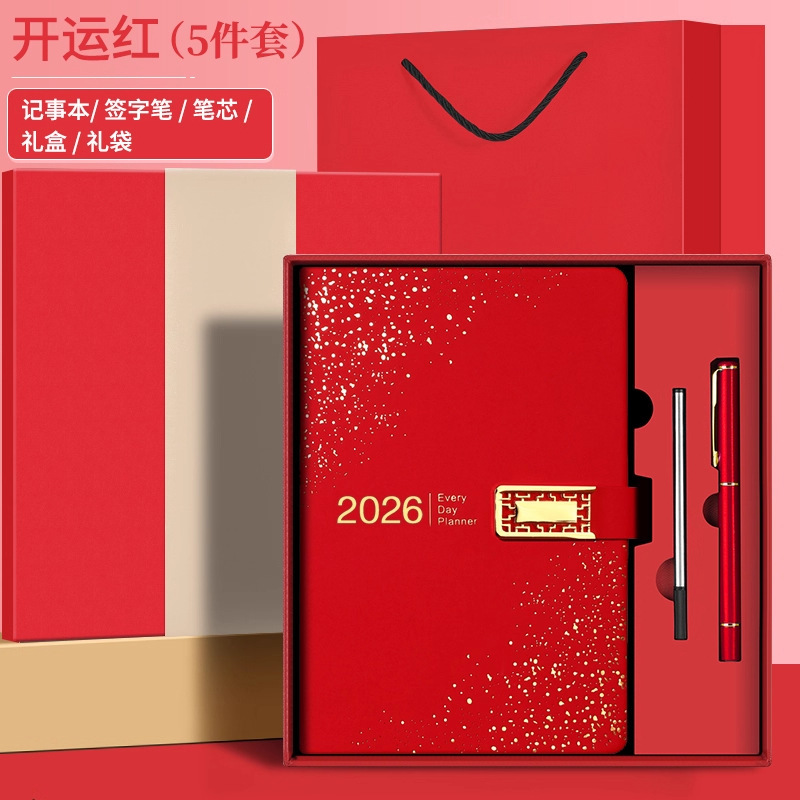 2026 nuevo calendario hermoso conjunto de caja de regalo de alto valor de la cara llena de estrellas cuaderno de notas cuaderno de diario puede imprimir logotipo