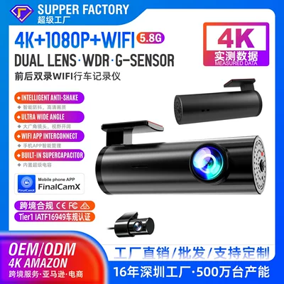 Driving recorder dual recording, Wi-Fi, GPS, and - 1kwifi-single-front-1080p-a208-black-oxidized-finish-customizable-colors-new-lipstick-machine-model-metal-material-cost-effective