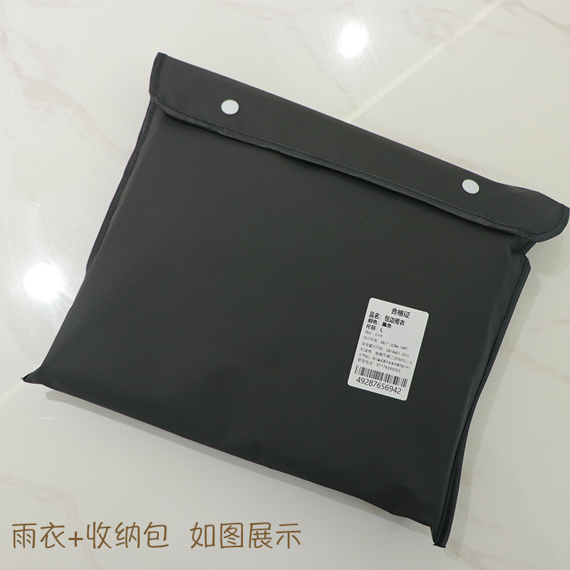 Cortavientos EVA impermeable transfronterizo de comercio exterior para hombres y mujeres al aire libre todo en uno poncho de lluvia en blanco y negro extra largo y grueso