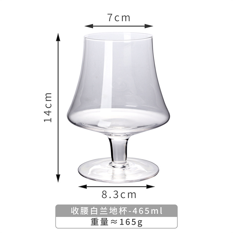 허리 브랜디 컵 465ml