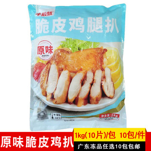 ǧ���ԭζ��Ƥ�u�ǰ��1kg�{�����Ǝ�Ƥ�u�������͏d���Ʒ����