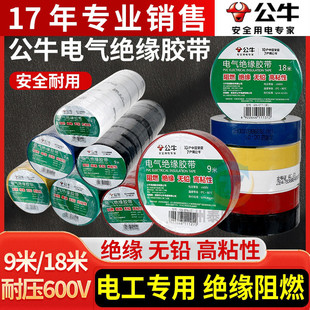 ��ţ��Ʒ�o�U�h����ȼ늹����͸ߜ�늹��z����ճPVC��ˮ�^���z��