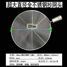 鱼杆抄网头不锈钢粗细网眼实心打捞鱼网兜摘果网圈渔具电镀配豪莉