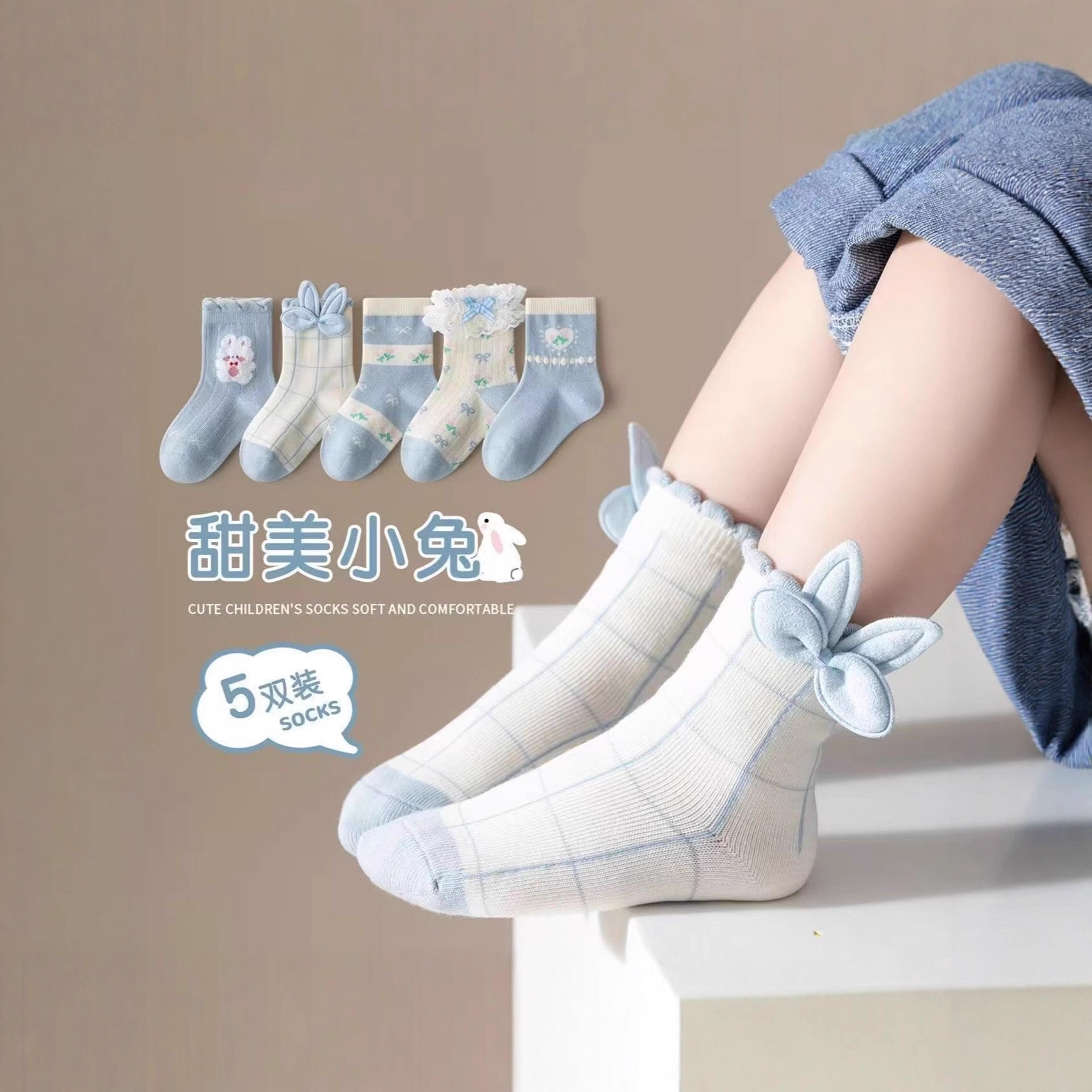 2026 Summer New Lace Bow Socks Children's Socks 3d Rabbit Socks Cute...