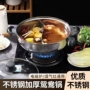 带盖加厚商用平底汤锅