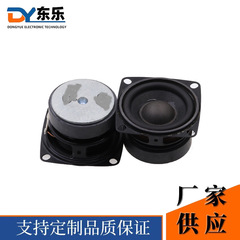 52mm角型4欧5w外磁彩盆pu辺全周波数重低音bluetooth音響スピーカーマルチメディアスピーカー