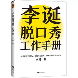 儿童读物;教材教辅;社科生活