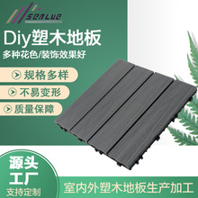 ��ɽ��ľ����ƴ��DIY PE��ľ�ذ��̨¶̨���ƴ�����⹲�D�͵ذ�