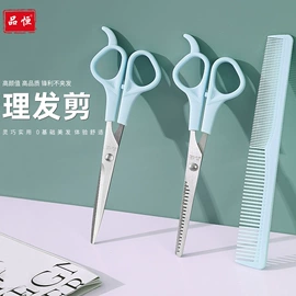 家用剪刀;修枝剪;厨用剪刀
