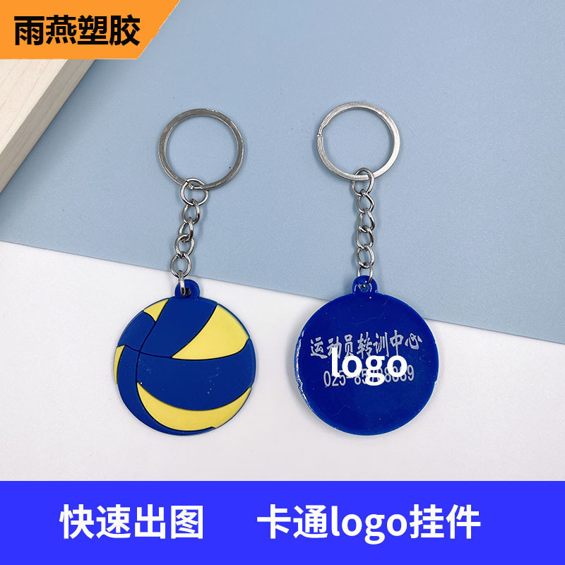 PVC キーホルダーシリコーンソフトプラスチックキーホルダーカスタムアニメーション漫画画像ペンダントロゴ広告ビジネスギフト