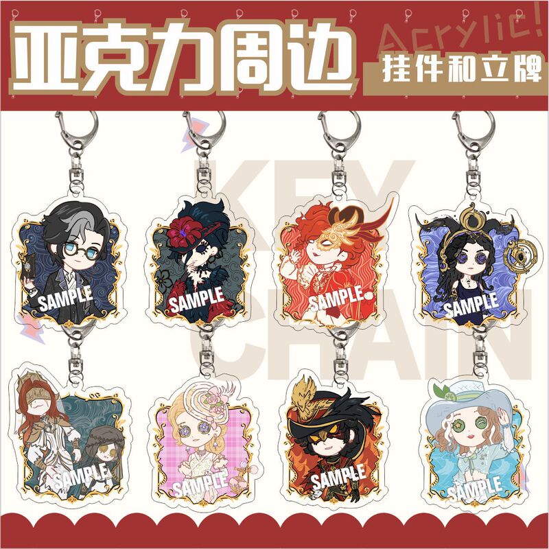 Original Fifth Personality Acrylic Keychain Lady Photographer Prospector Priest Fragrance Master Opera Actor Hanging