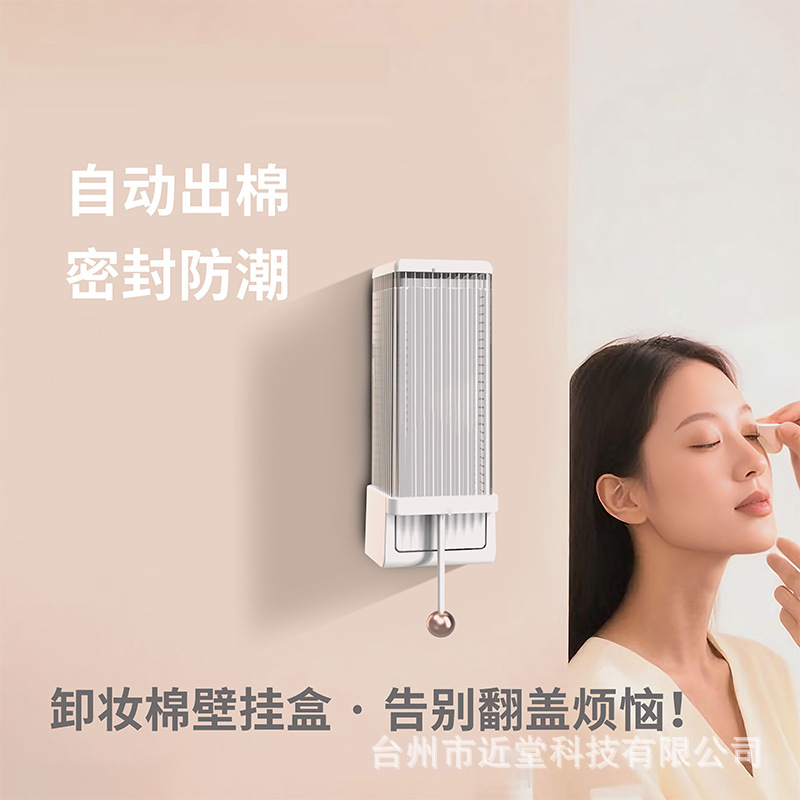 Caja de almacenamiento de algodón cosmético montado en la pared desplegable a prueba de polvo removedor de maquillaje caja de algodón baño a prueba de salpicaduras automático de maquillaje caja de almacenamiento de algodón