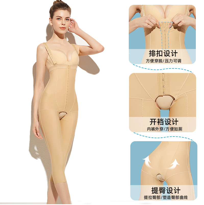 Carefully selected Nonglin's first-stage body-shaping body-shaping corset and corset after full-body suction surgery, postpartum repair tummy control and body-shaping pants