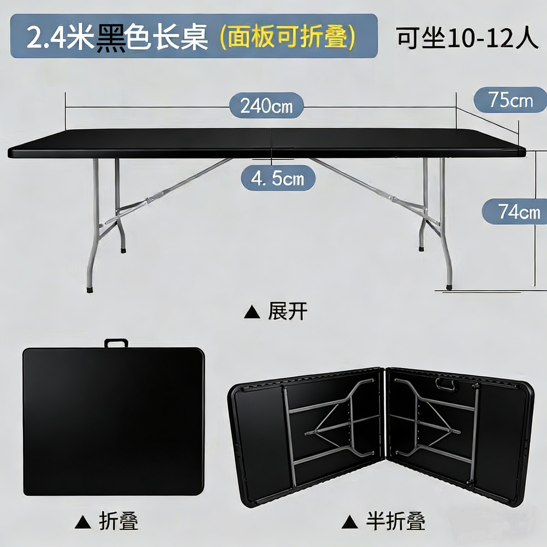 Mesas plegables de comercio exterior, puestos de mercado nocturno de plástico soplado para el hogar, mesas rectangulares portátiles para exteriores, mesas y sillas de comedor simples