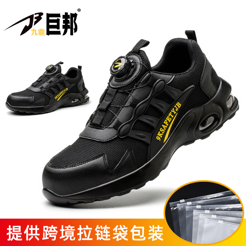 Zapatos de Seguridad Sin Cordones con Hebilla Giratoria Tejido Flyknit Puntera de Acero Transpirable y Ligero