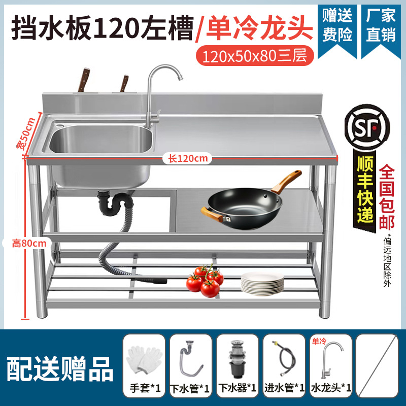 304 acero inoxidable lavabo cocina encimera un gabinete comedor lavabo