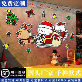 网红打卡圣诞节墙面装饰品摆件拍照区布置背造景2026新年贴纸画