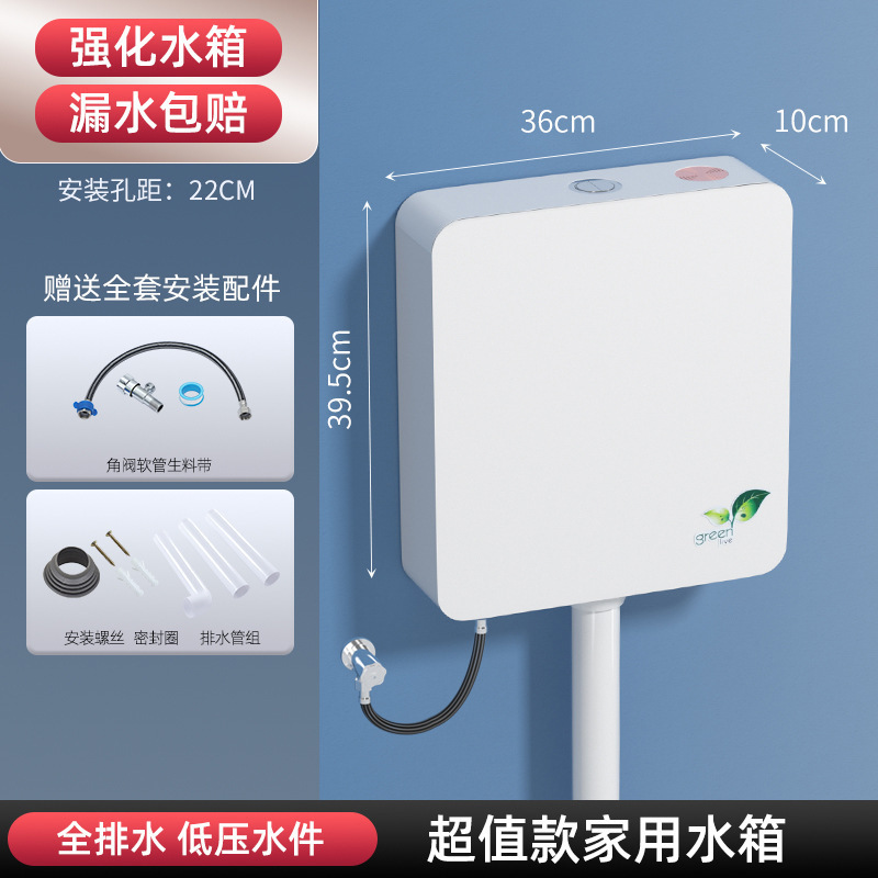 가성비 좋은 가정용 물탱크 + 선물가방