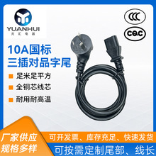 ��������Ӣʽ�Դ���������Ʒ��β�����Դ��늟�̺�����^�m�侀