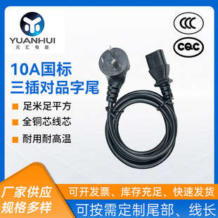 ��������Ӣʽ�Դ���������Ʒ��β�����Դ��늟�̺�����^�m�侀