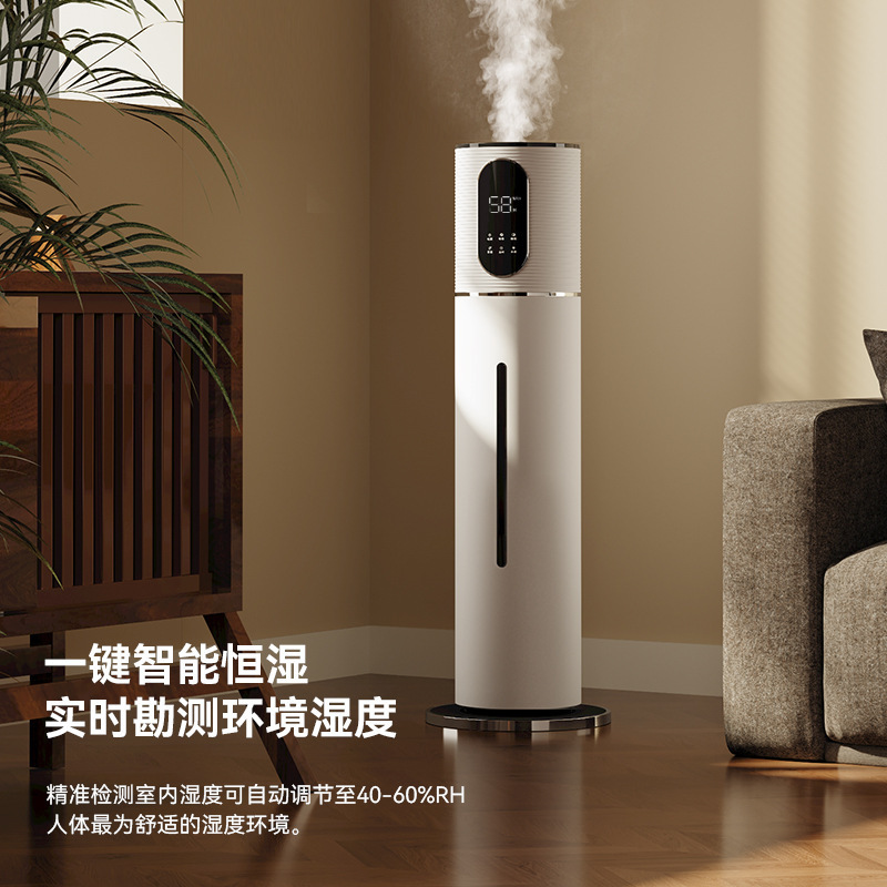 万途空气加湿器家用静音卧室孕妇婴儿香薰加湿机超声波大雾量净化|undefined