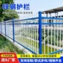 学校小区庭院隔离护栏